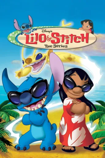 Lilo ja Stitch (2003)