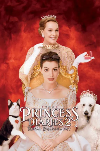Prinsessapäiväkirjat 2 (2004)