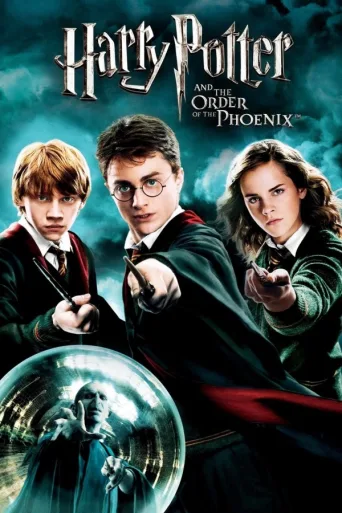 Harry Potter ja Feeniksin kilta (2007)