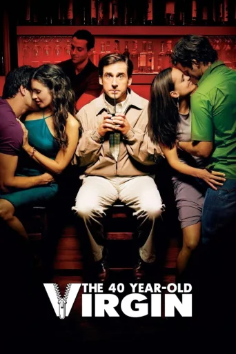 40 v. ja neitsyt (2005)
