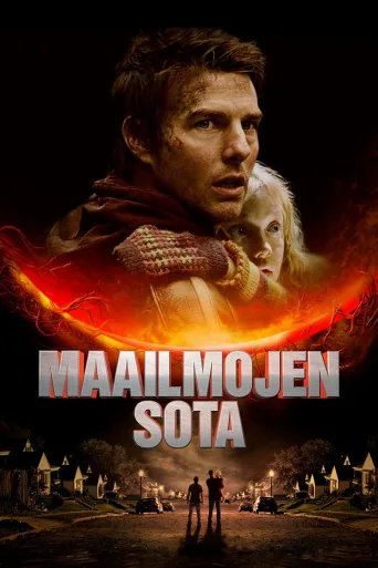 Maailmojen sota (2005)