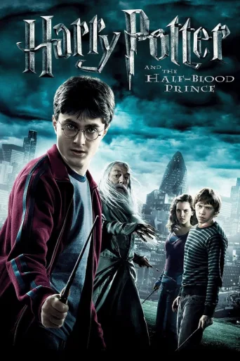 Harry Potter ja puoliverinen prinssi (2009)