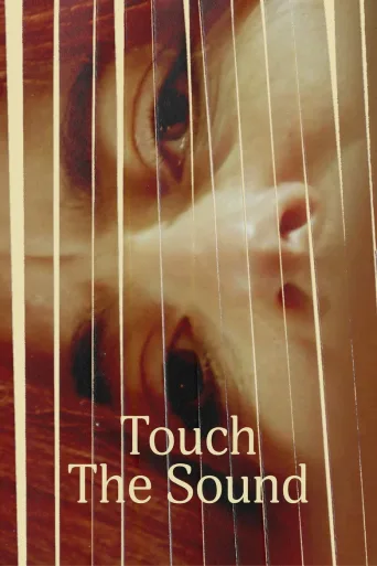 Touch the Sound (2004)