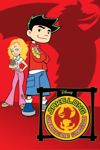 Jake Long – amerikkalainen lohikäärme (2005)