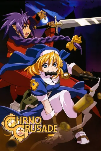 Chrono Crusade (2003)