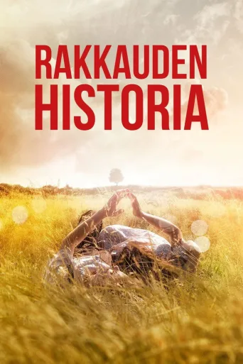 Rakkauden historia (2016)