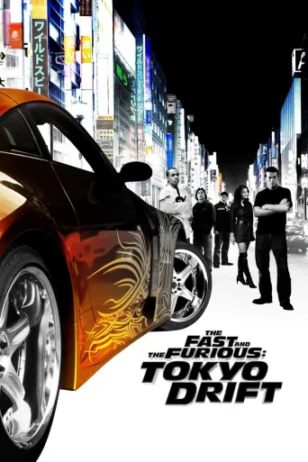 Hurjapäät: Tokio Drift (2006)