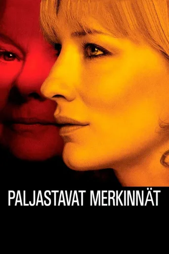 Paljastavat merkinnät (2006)