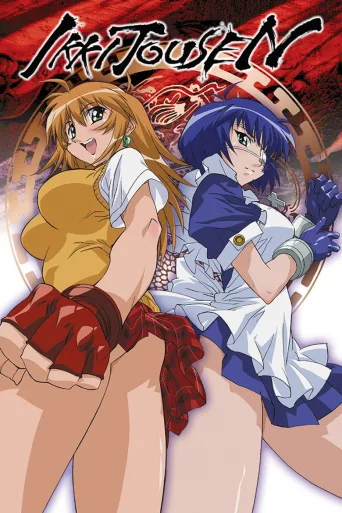 Ikki Tousen (2003)