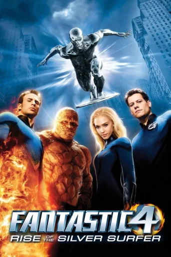 Fantastic Four: Hopeasurffari (2007)