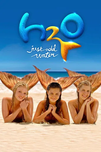 H2O (2006)