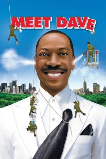 Tähtivieras Dave (2008)