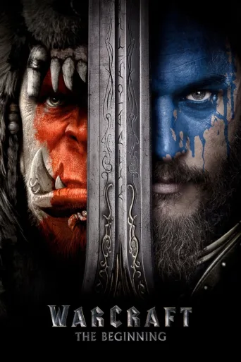 Warcraft: The Beginning (2016)