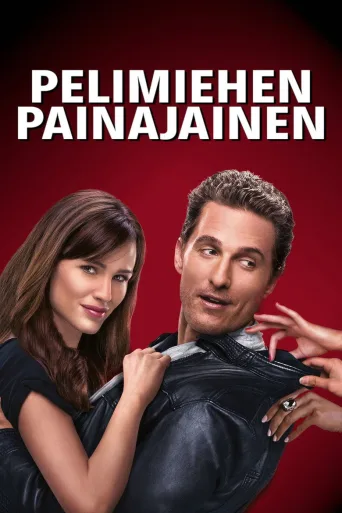 Pelimiehen painajainen (2009)