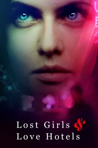 Lost Girls & Love Hotels (2020)