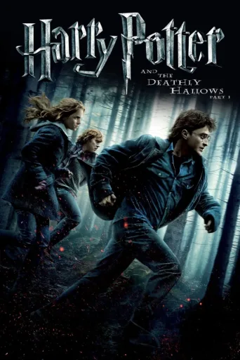 Harry Potter ja kuoleman varjelukset, osa 1 (2010)