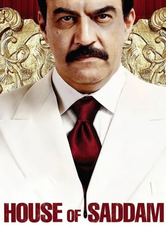 Saddamin nousu ja tuho (2008)