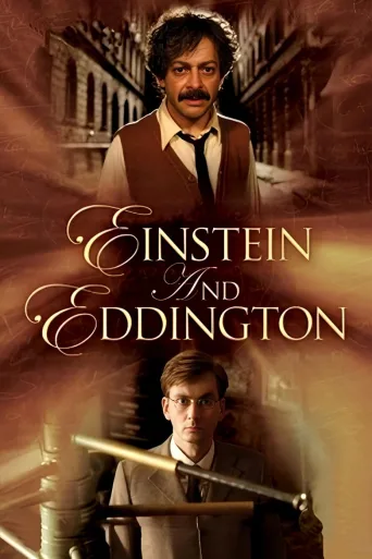 Einstein ja Eddington (2008)