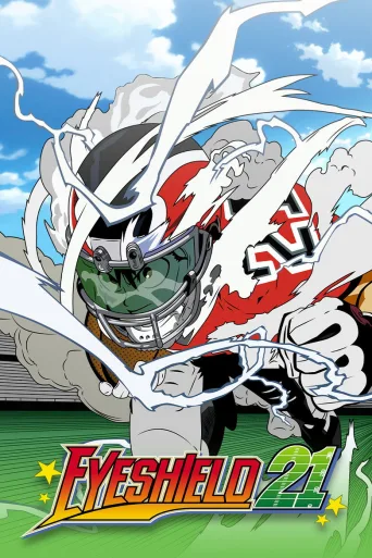 Eyeshield 21 (2005)