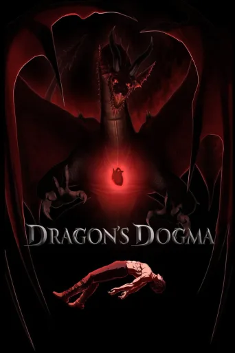 Dragon's Dogma (2020)