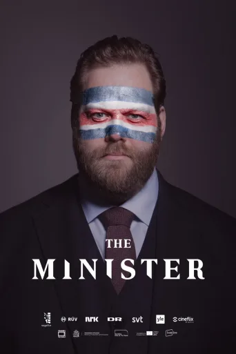 Ministeri (2020)