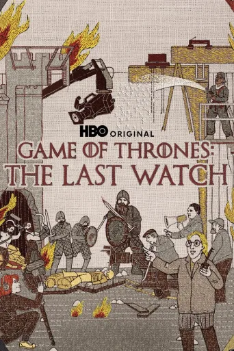 Game of Thrones: The Last Watch (2019)