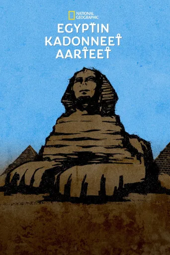 Egyptin kadonneet aarteet (2019)