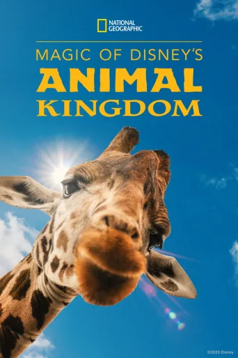 Disneyn eläintenvaltakunta (2020)