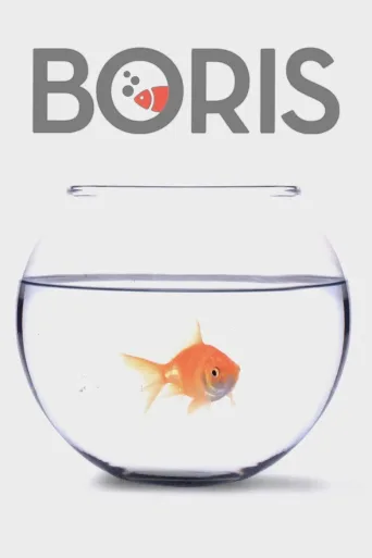 Boris (2007)