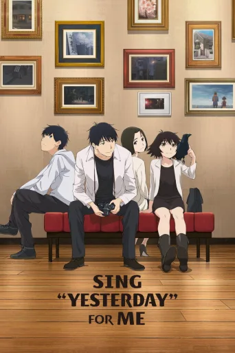 SING "YESTERDAY" FOR ME (2020)