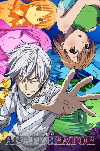 A Certain Scientific Accelerator (2019)