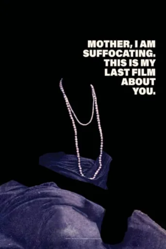 Mother, I Am Suffocating. This Is My Last Film About You. (2019)