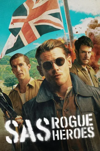 Rogue Heroes (2022)