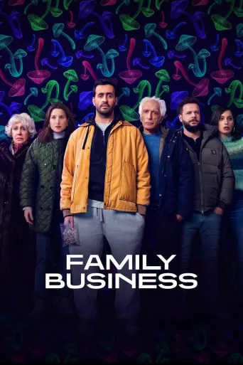Perhefirma (2019)