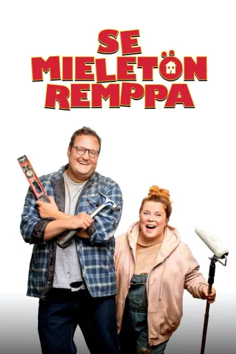 The Renovation (2020)