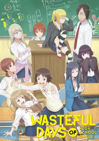 Wasteful Days of High School Girls (2019)