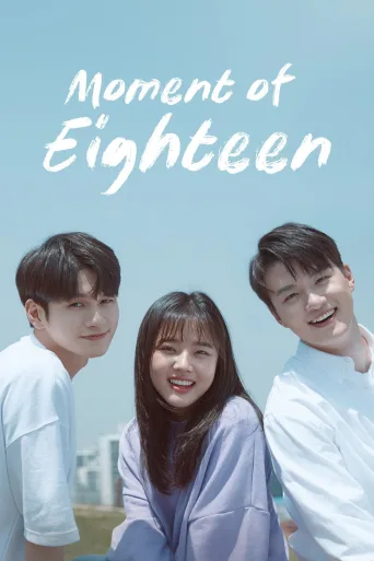 At Eighteen (2019)