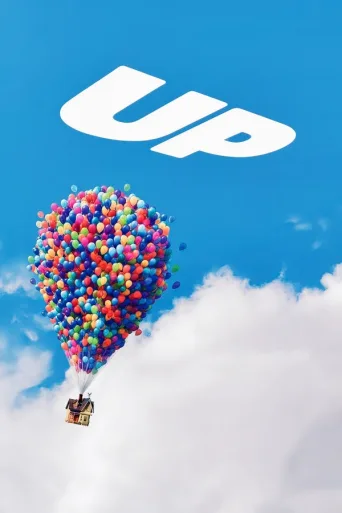 Up – kohti korkeuksia (2009)