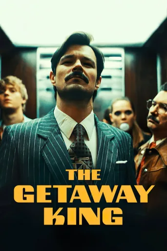 The Getaway King (2021)