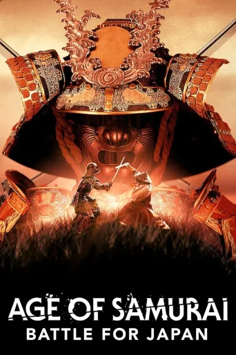 Samuraiden aika: Taistelu Japanista (2021)