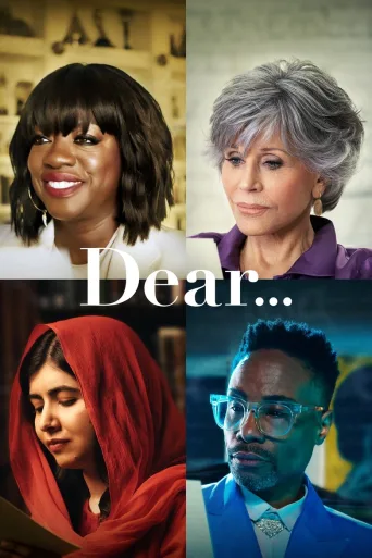 Dear... (2020)