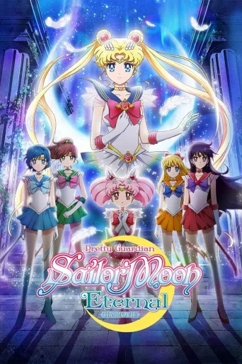 Pretty Guardian Sailor Moon Eternal The Movie, osa 1 (2021)