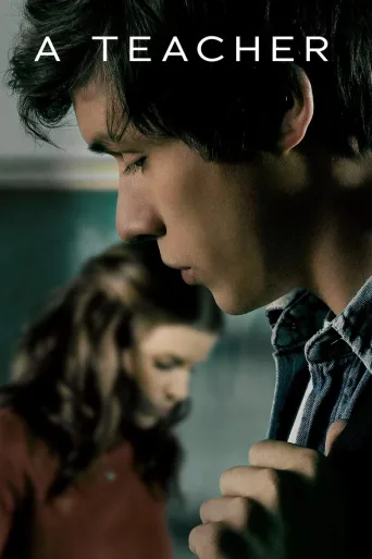 A Teacher (2020)