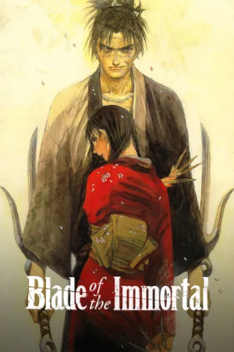 Blade of the Immortal (2019)