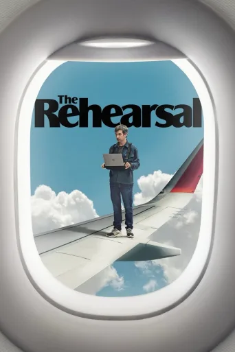 The Rehearsal (2022)