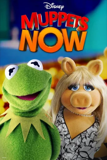 Muppets Now (2020)