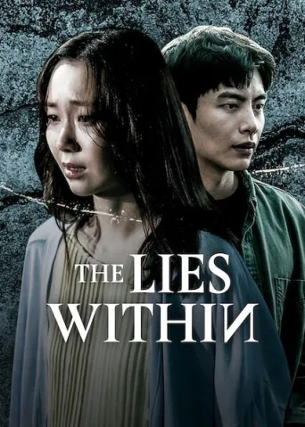 The Lies Within (2019)
