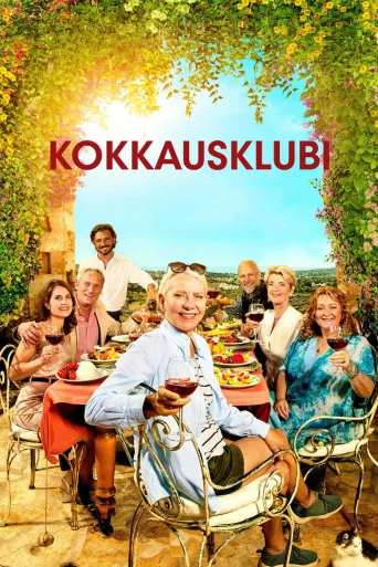 Kokkausklubi (2020)