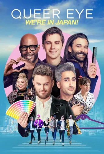 Sillä silmällä Japanissa (2019)