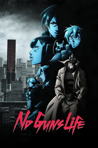 No Guns Life (2019)
